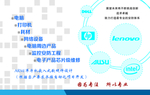电脑名片