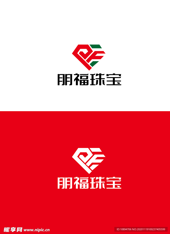 珠宝标识设计