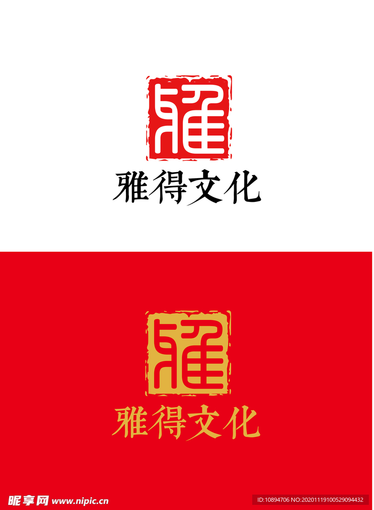 文化标识设计