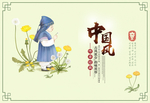 中国风