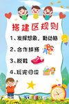 卡通制度牌