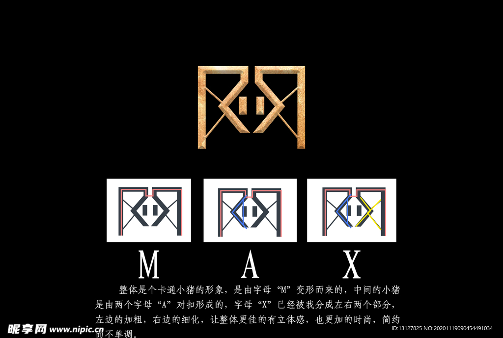 max 滑板车 logo M变