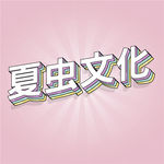 LOGO样机