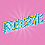 LOGO样机