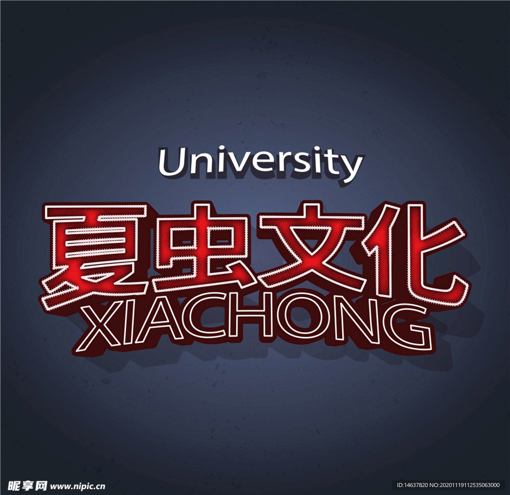 LOGO样机