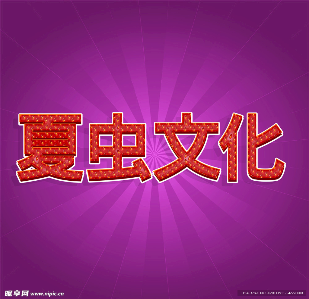 LOGO样机