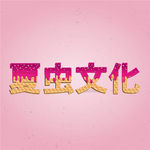 LOGO样机