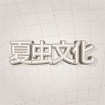 LOGO样机