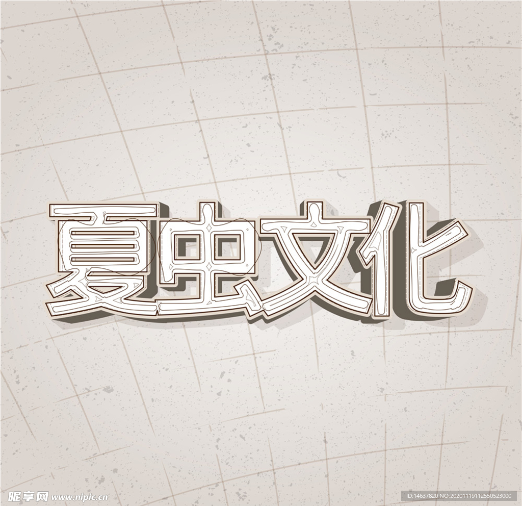 LOGO样机
