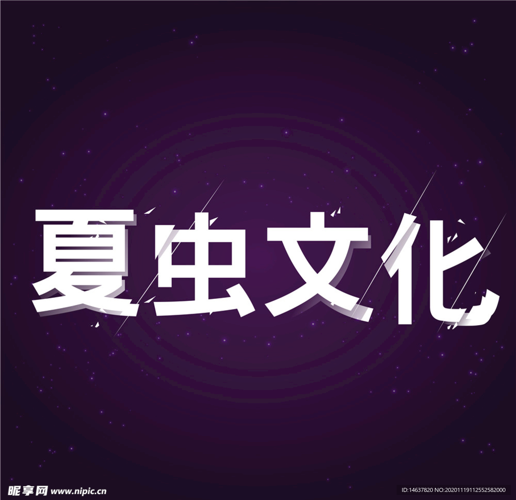 LOGO样机