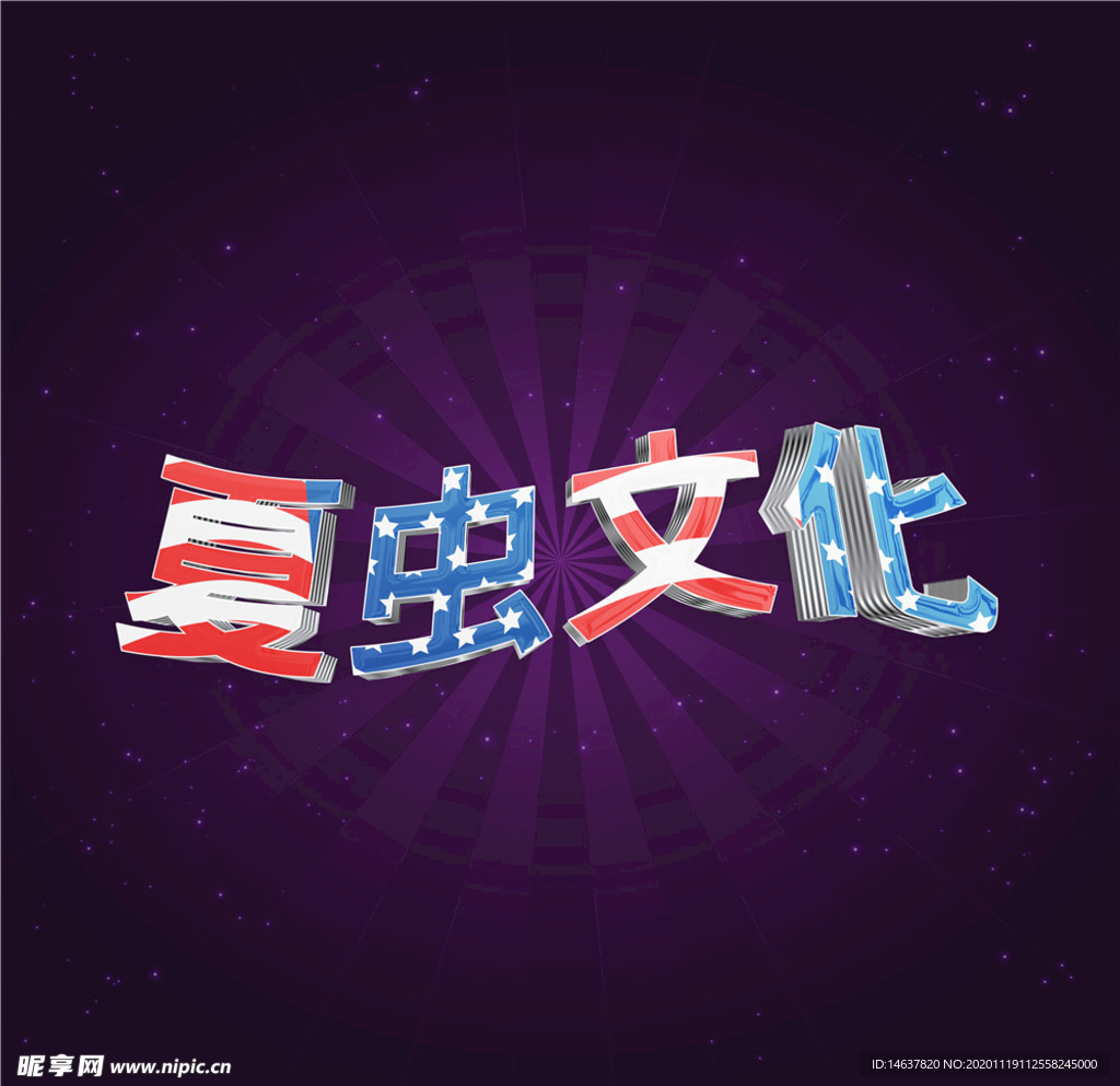 LOGO样机