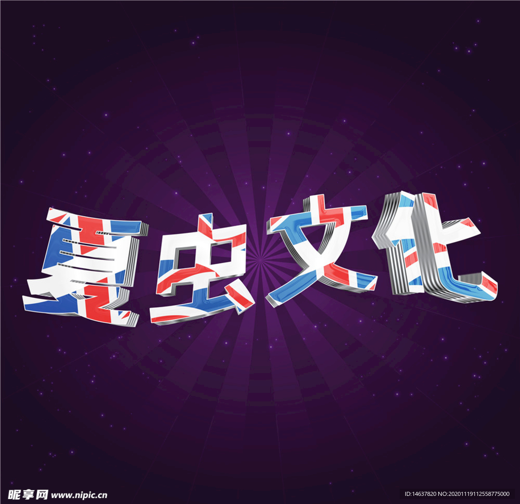 LOGO样机