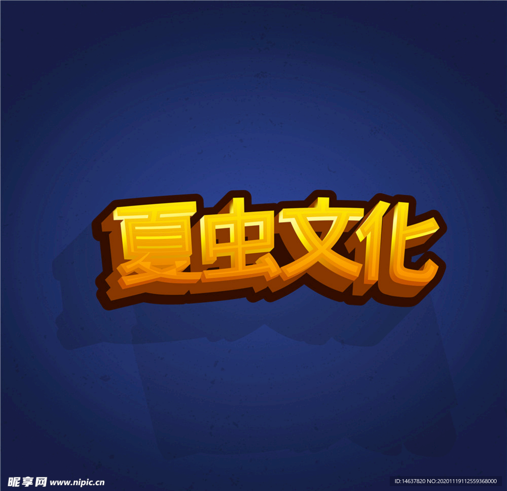 LOGO样机