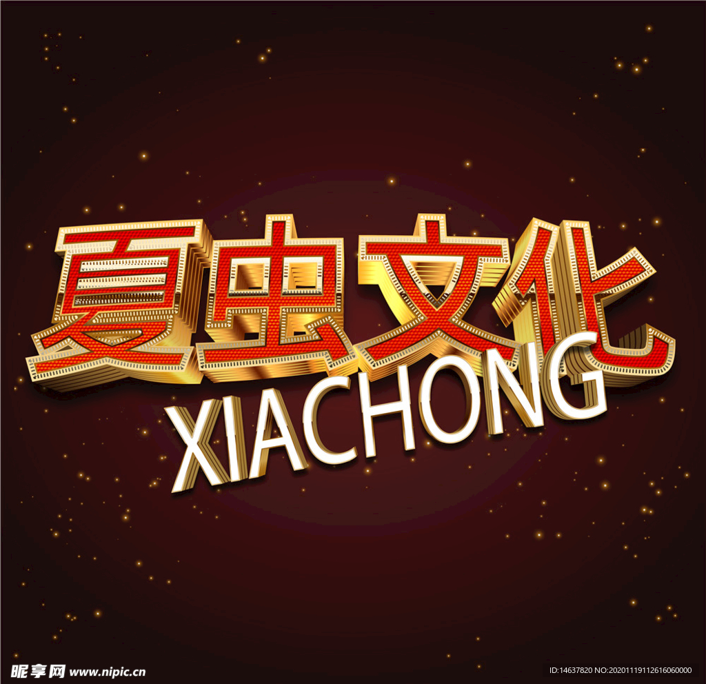 LOGO样机