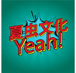LOGO样机