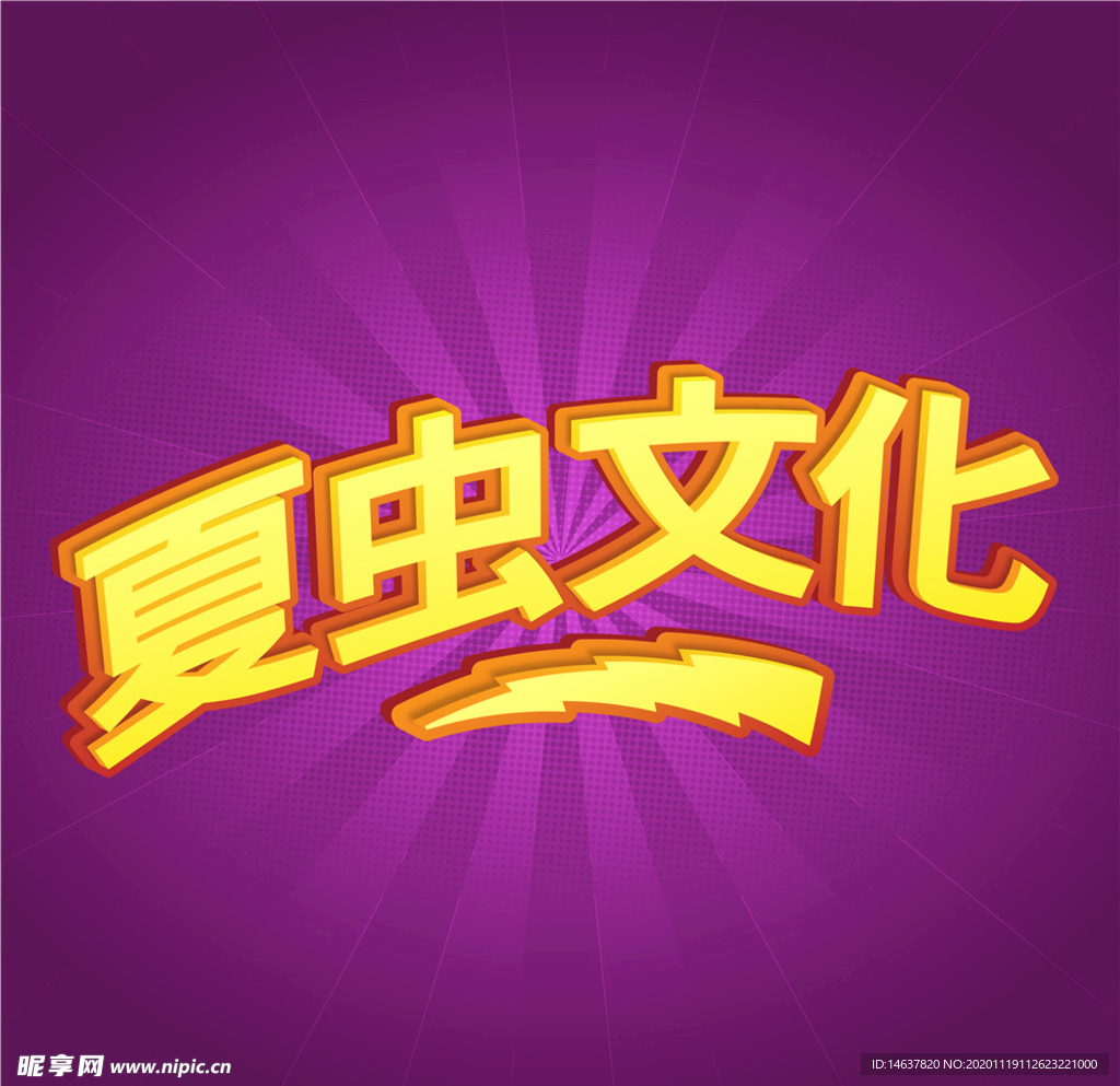 LOGO样机