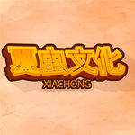 LOGO样机