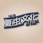 LOGO样机