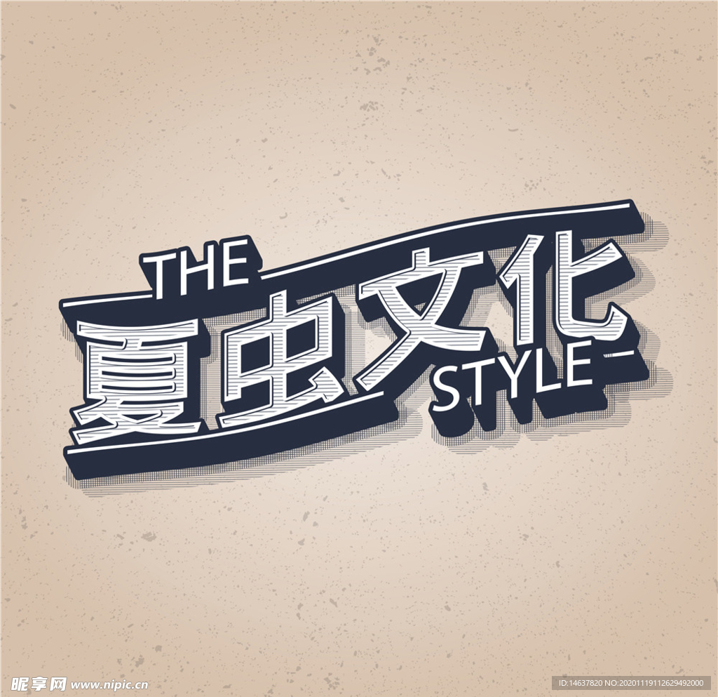 LOGO样机
