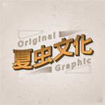 LOGO样机