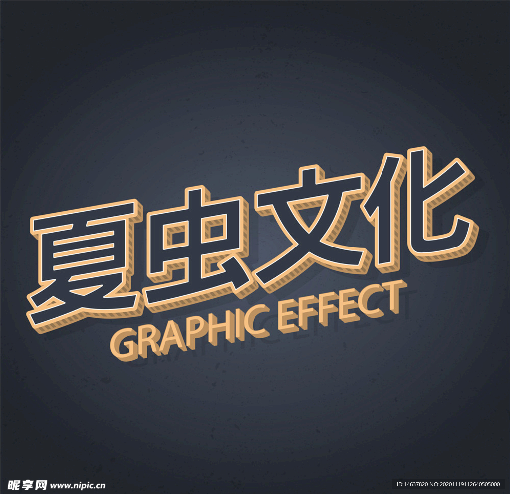 LOGO样机