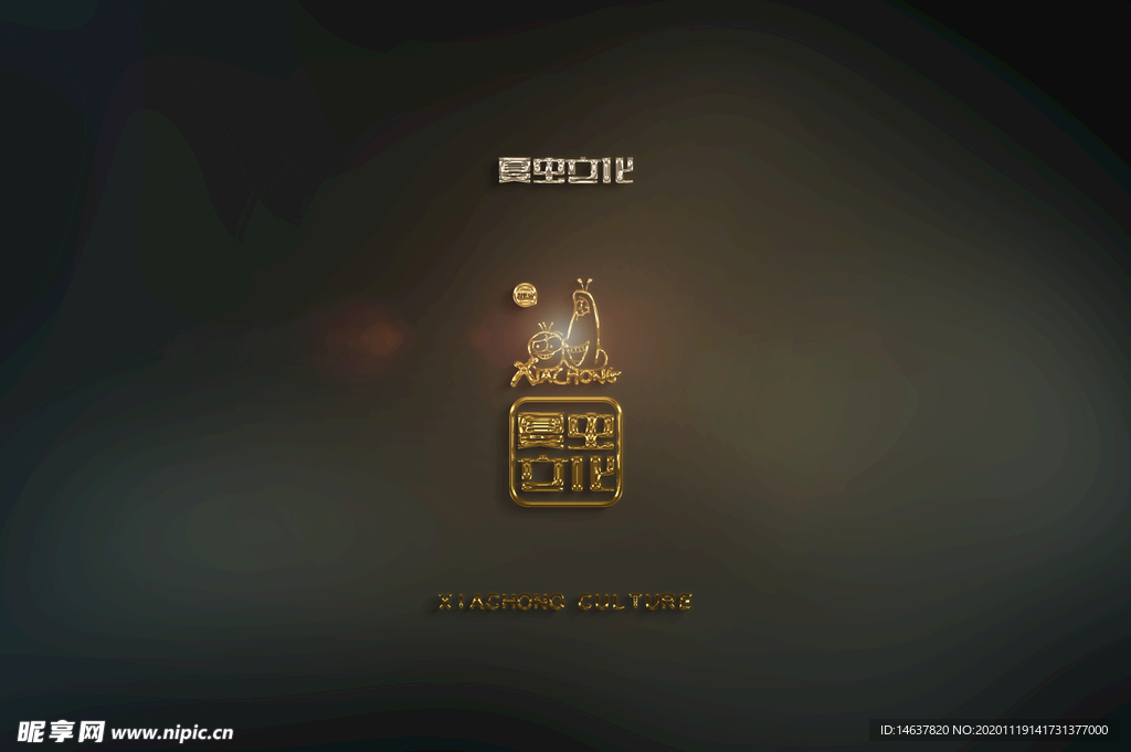 LOGO样机