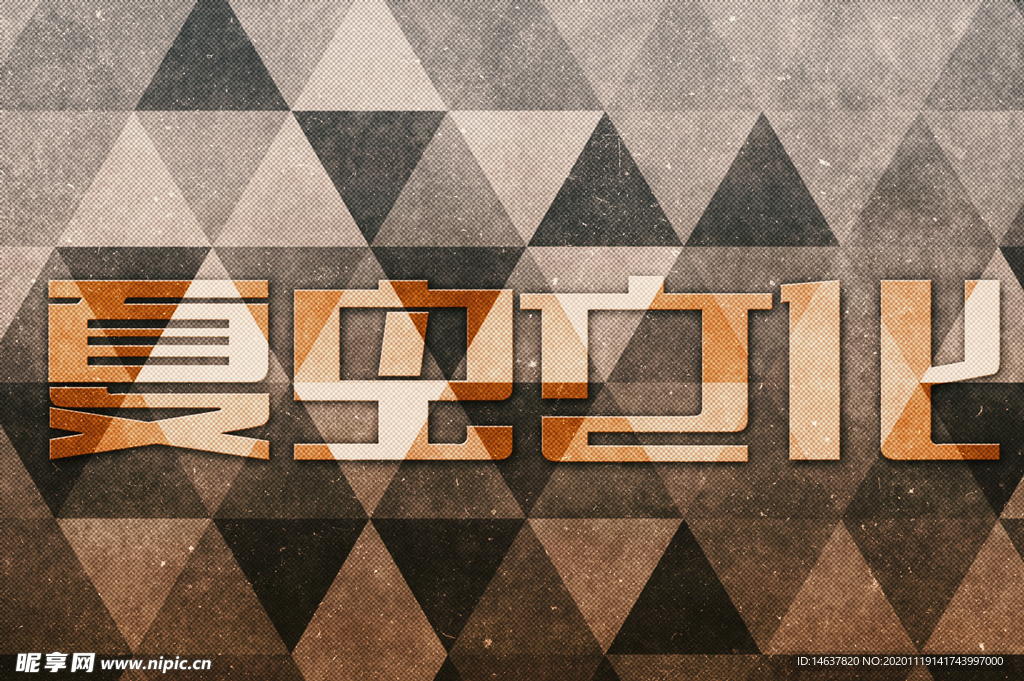 LOGO样机