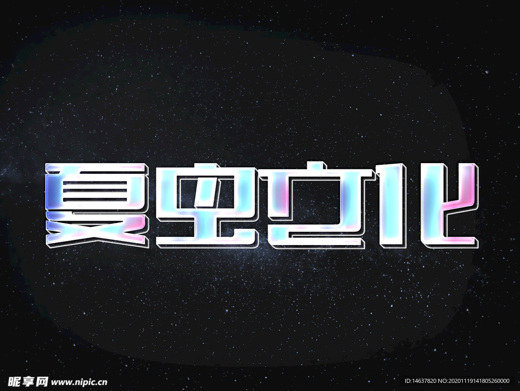 LOGO样机