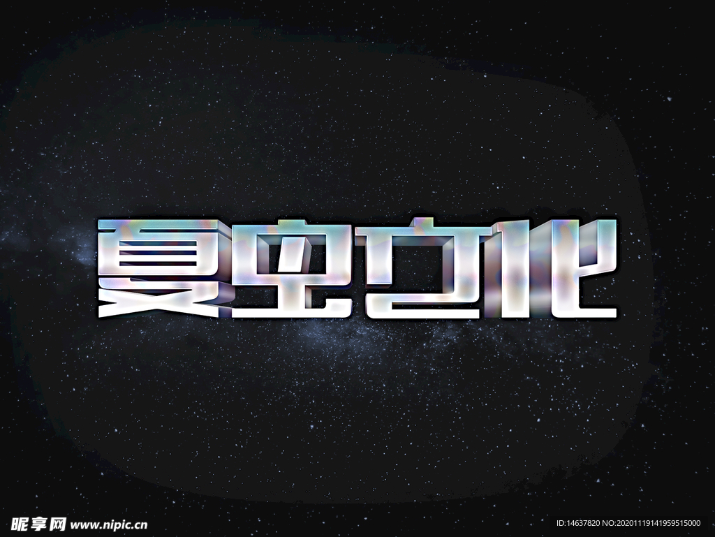 LOGO样机
