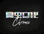 LOGO样机