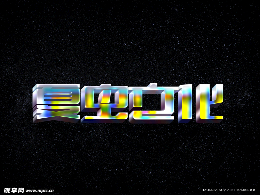 LOGO样机
