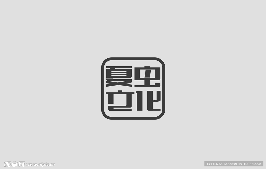 LOGO样机