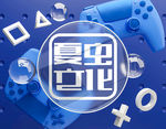 LOGO样机