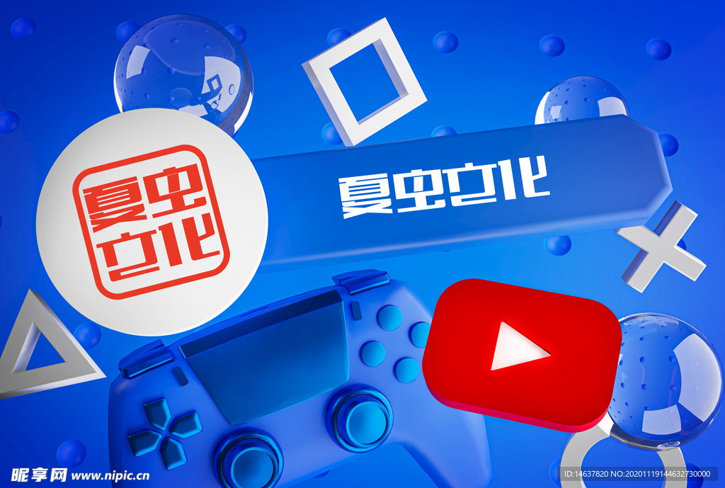 LOGO样机