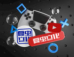 LOGO样机