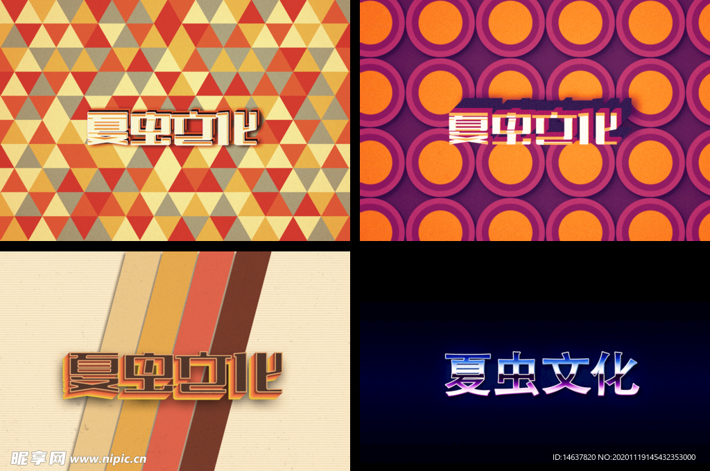 LOGO样机