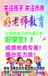 暑假班