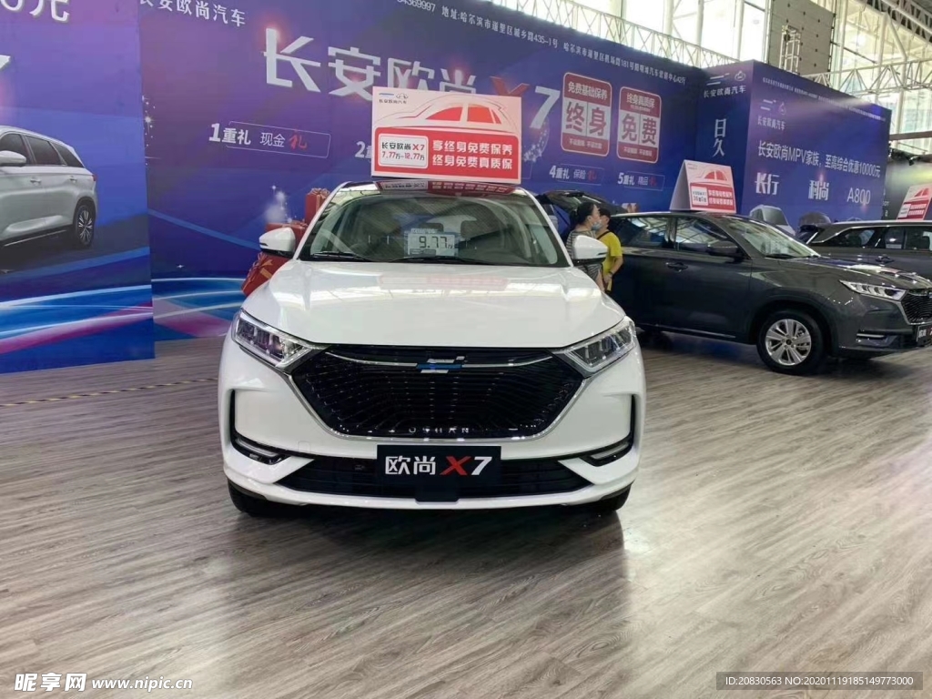 汽车