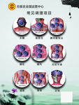 无级玄灸