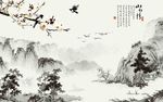 山水情