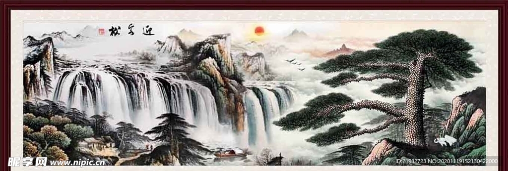 迎客松