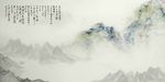 水墨山水