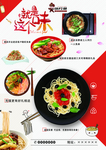 俏阿郎