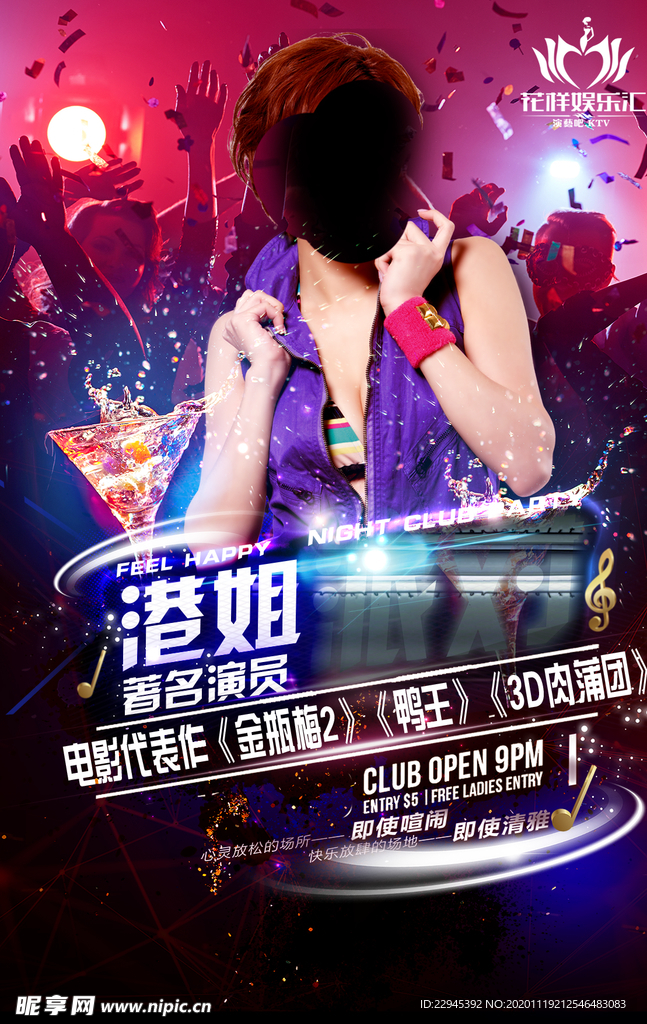酒吧