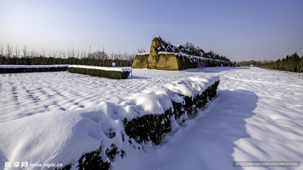 如雪京襄城