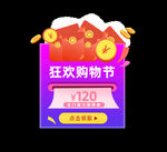 点击领取优惠券