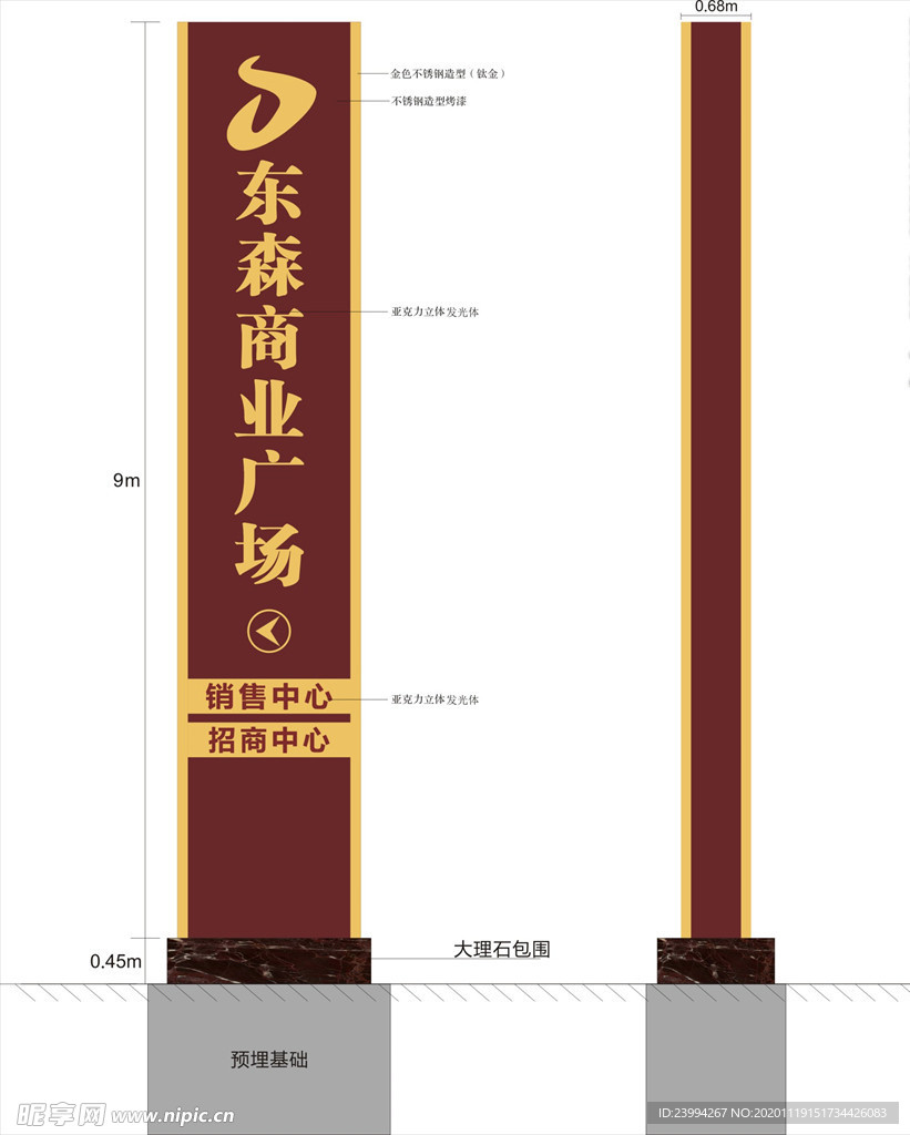 精神堡垒