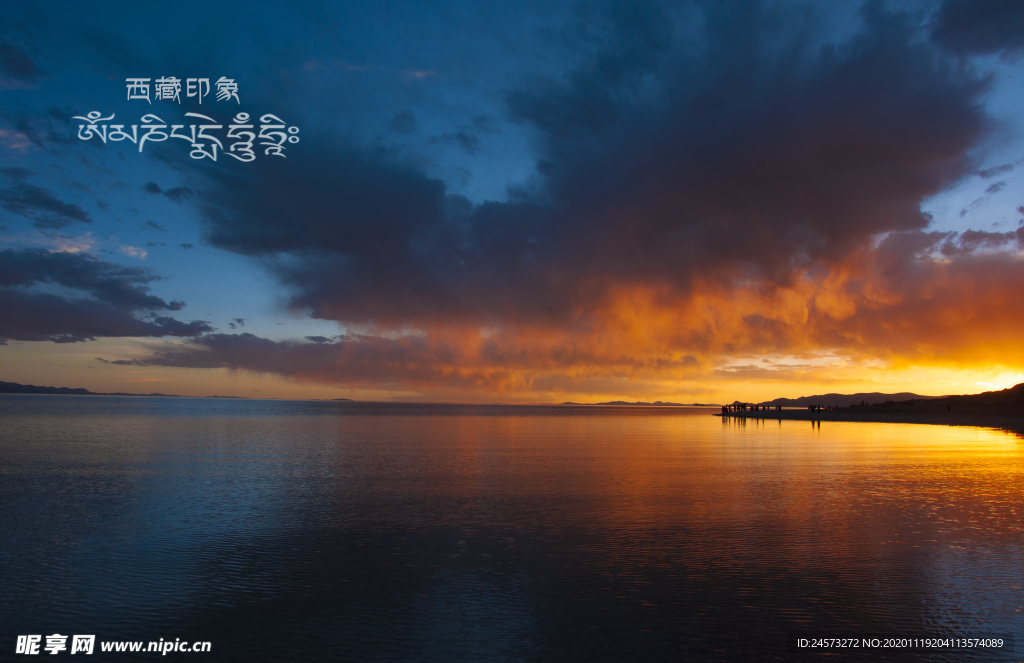 风景壁纸