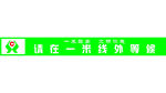 信合一米线