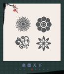 图案